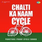 Chalti Ka Naam Cycle - Raamlaxman Song Download